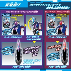 Outlet Bandai Ultraman Decker - DX - Ultra D Flasher