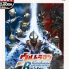 Bandai Ultraman Fighting Evolution Rebirth (Banpresto Best) Best