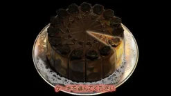 Outlet Alchemist Umineko no Naku Koro ni San: Shinjitsu to Gensou no Yasoukyoku [Limited Edition]