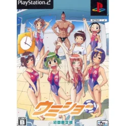 Alchemist Umisho [Limited Edition] Hot