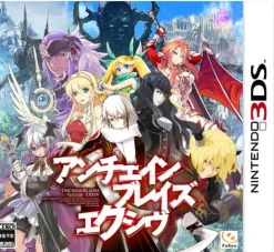 Clearance FuRyu UnchainBlades Exiv