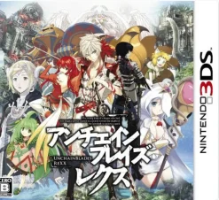 FuRyu UnchainBlades ReXX