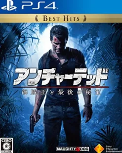 New Sony Computer EntertainmentRatedBy Our Customers Uncharted 4: kaizoku ou to Saigo no Hihou (Best Hits)
