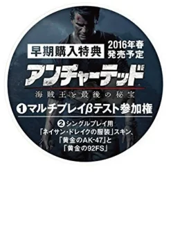 Clearance Sony Computer Entertainment Uncharted Collection