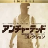 Clearance Sony Computer EntertainmentRatedBy Our Customers Uncharted Collection (Best Hits)