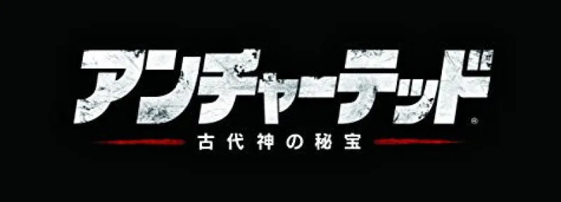 Discount Sony Computer EntertainmentRatedBy Our Customers Uncharted The Lost Legacy