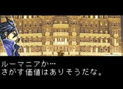 New Blazepro Unholy Night: The Darkness Hunter