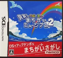 Namco Bandai Games Unou no Tatsujin: Soukai! Machigai Museum Hot