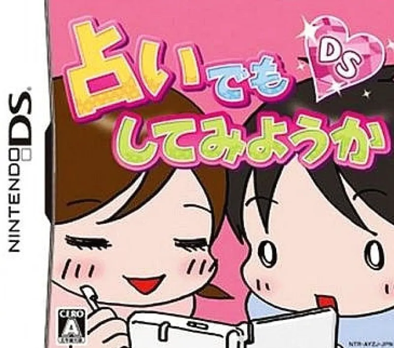 Sale Hudson Uranai Demo Shitemi Youka DS