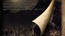 Sale Nippon Ichi Software Usotsuki Hime to Moumoku Ouji