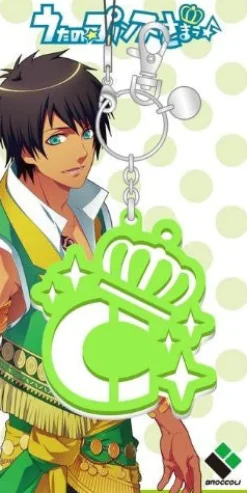 Clearance Broccoli Uta no☆Prince-sama♪ - Aijima Cecil - Keyholder