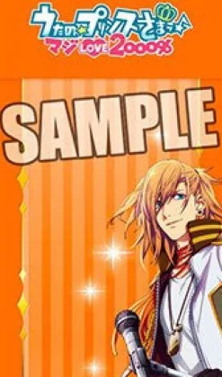 Best Broccoli Uta no☆Prince-sama♪ - Maji Love 2000% - Jinguuji Ren - Keyholder - Costume ver.