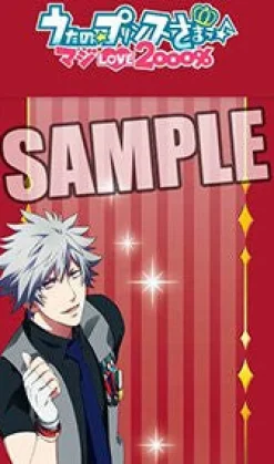 Clearance Broccoli Uta no☆Prince-sama♪ - Maji Love 2000% - Kurosaki Ranmaru - Keyholder - Costume ver.