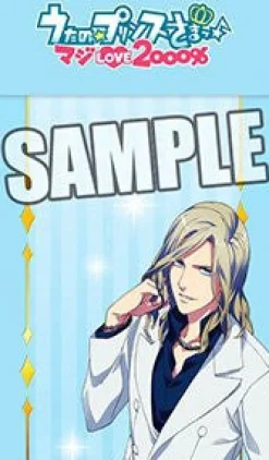 Sale Broccoli Uta no☆Prince-sama♪ - Maji Love 2000% - Camus - Keyholder - Costume ver.