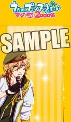 Online Broccoli Uta no☆Prince-sama♪ - Maji Love 2000% - Shinomiya Natsuki - Keyholder - Costume ver.