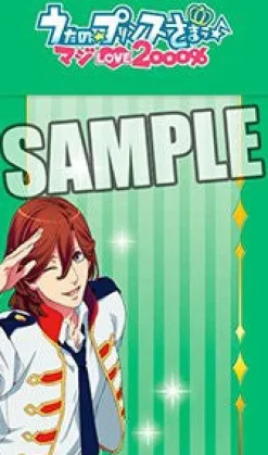 Discount Broccoli Uta no☆Prince-sama♪ - Maji Love 2000% - Kotobuki Reiji - Keyholder - Costume ver.