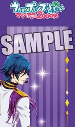 Broccoli Uta no☆Prince-sama♪ - Maji Love 2000% - Ichinose Tokiya - Keyholder - Costume ver.