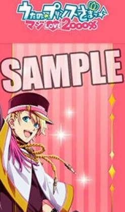 Sale Broccoli Uta no☆Prince-sama♪ - Maji Love 2000% - Kurusu Shou - Keyholder - Costume ver.