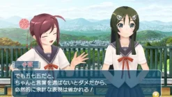 Outlet Sega Utakumi 575