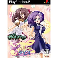 New Ecole Utau * Tumbling Dice