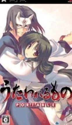 New Aqua Plus Utawarerumono Portable