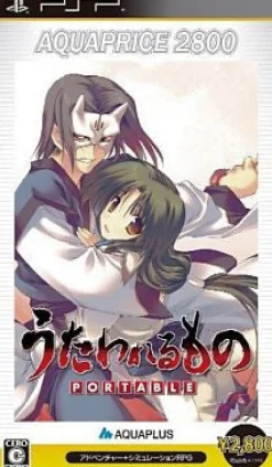Sale Aqua Plus Utawarerumono Portable (AquaPrice 2800)