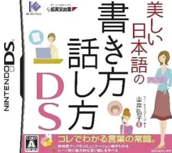 IE Institute Utsukushii Nihongo no Kakikata Hanashikata DS Discount