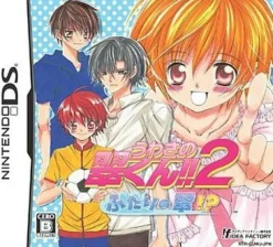 Idea Factory Uwasa no Midori-kun!! 2 Futari no Midori!? Outlet