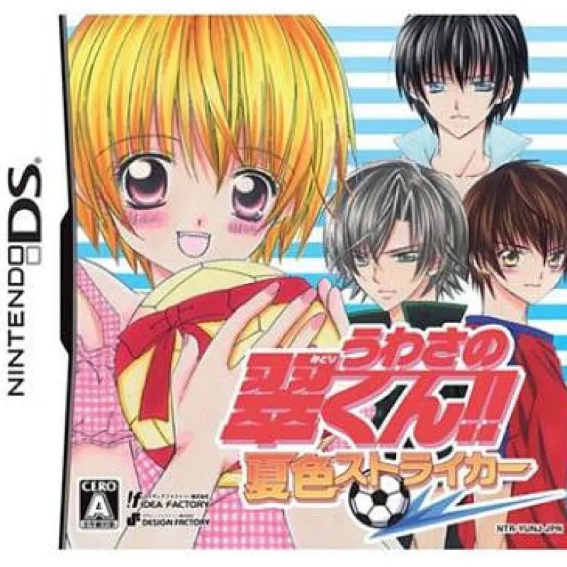 Sale Idea Factory Uwasa no Misu-Kun!! Natsuiro Striker