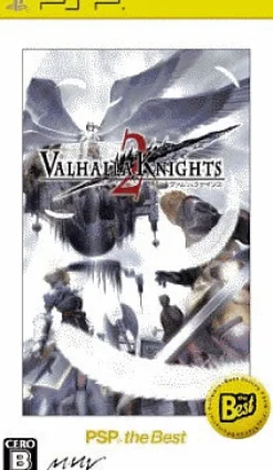 Marvelous Entertainment Valhalla Knights 2 (PSP the Best) Best