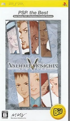 Marvelous Entertainment Valhalla Knights (PSP the Best) New