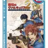 Sega Valkyria Chronicles 2 ( the Best) New