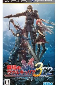 Sega Valkyria Chronicles III: Unrecorded Chronicles (Extra Edition) Sale