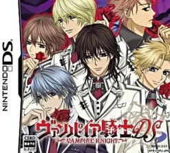 New D3 Publisher Vampire Kishi DS