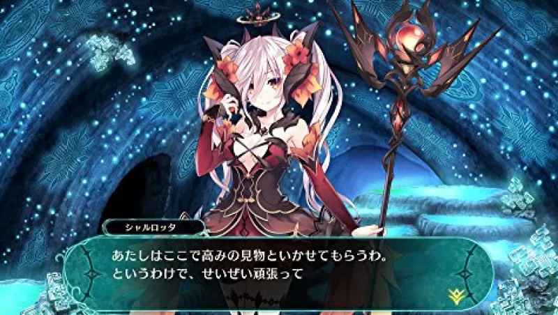 Compile Heart VARNIR OF THE DRAGON STAR: ECDYSIS OF THE DRAGON