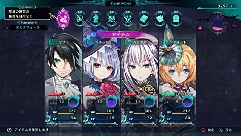 Compile Heart VARNIR OF THE DRAGON STAR: ECDYSIS OF THE DRAGON - Limited Edition Hot