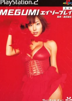 Pony Canyon Virtual View: Megumi New