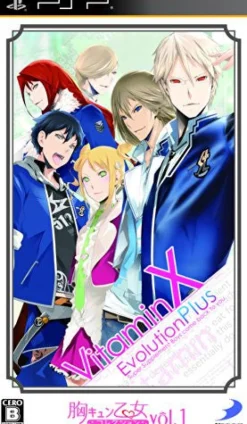 Sale D3 Publisher Vitamin X Evolution Plus [Mune Kyun Otome Collection Vol.1]