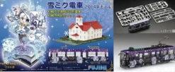 Fujimi Vocaloid - Hatsune Miku - Model Train - Snow Miku Train 2014 - 1/150 - Sapporo City Transportation Bureau Type 3300 Sale