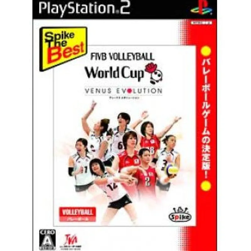 Discount Spike Volleyball World Cup: Venus Evolution ( the Best)