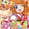 Best Sonic Powered Waku Waku Sweets: Amai Okashi ga dekiru kana?