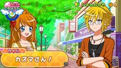 Best Sonic Powered Waku Waku Sweets: Amai Okashi ga dekiru kana?