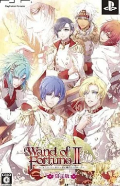 Sale Otomate Wand of Fortune 2 FD: Kimi ni Sasageru Epilogue [Limited Edition]