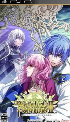Online Idea Factory Wand of Fortune 2: Jikuu ni Shizumu Mokushiroku