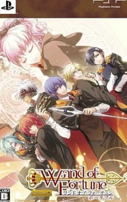 New Idea Factory Wand of Fortune Portable [Limited Edition]