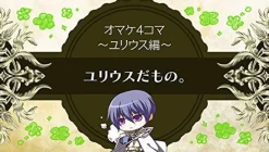 Outlet Otomate Wand of Fortune R2: Jikuu ni Shizumu Mokushiroku [Limited Edition]