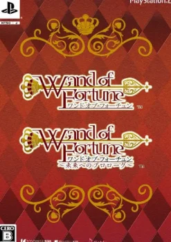 Idea Factory Wand of Fortune Twin Pack Discount