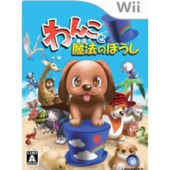 Ubisoft Wanko to Mahou no Boushi / Dogz 2