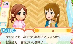 Outlet Nippon Columbia WANNYAN DOBUTSU BYOUIN: PET NO OISHASAN NI NAROU!