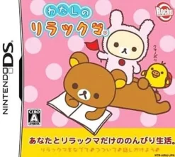 Best Rocket Company Watashi no Relaxuma